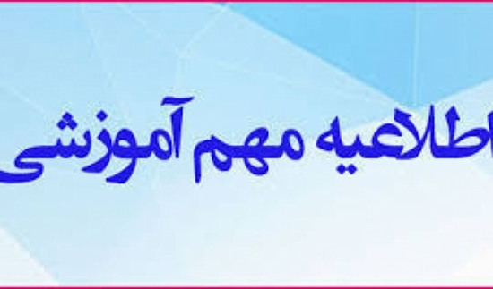 دانشکده دندانپزشکی رفسنجان 
